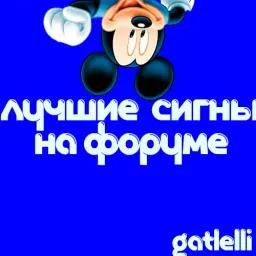 Gatlelli