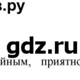 Данииал
