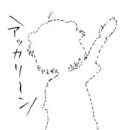 Brain66