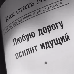 surprismotter