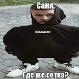 denisov_sanya