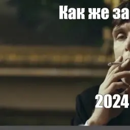 scamnoobka