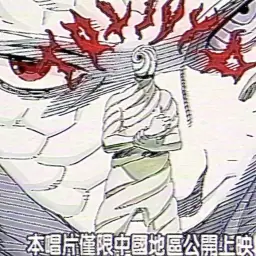 moomeye