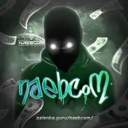 NAEBCOM