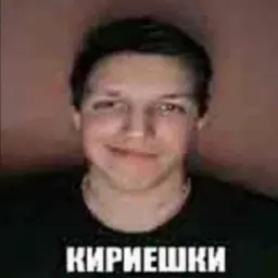 GHAUTER