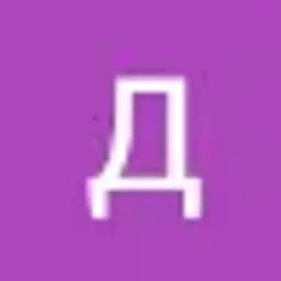 Дииа