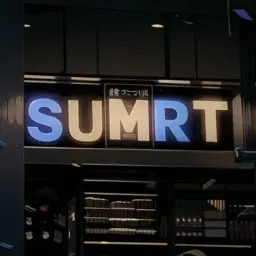SUMRT