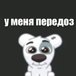 TreasureMan