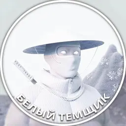 Crystalsamp