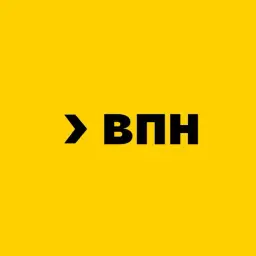 впн_неактив7004607