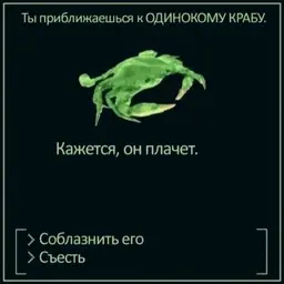 Meni_inactive2654168