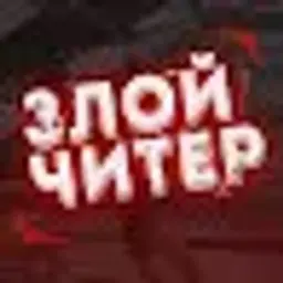 NoteAimGh