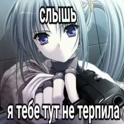 Асуна_неактив6970459