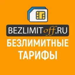 tariff_orenburg