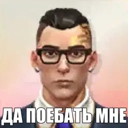 renameduser_2575371