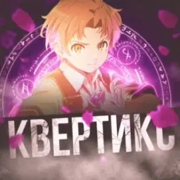 KBEPTUKC