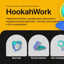HookahBarman