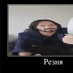 Квай