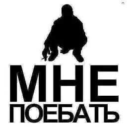 UKRAINER
