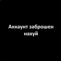 devyagost