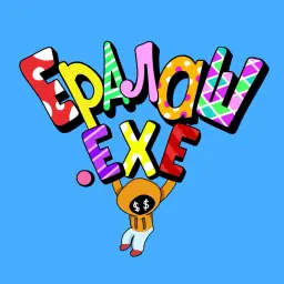 eralash