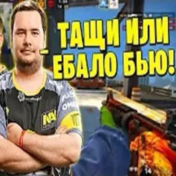 slozhros