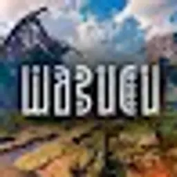 wabucu