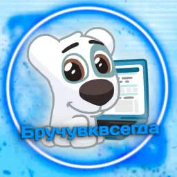 СкупаюАккиВк