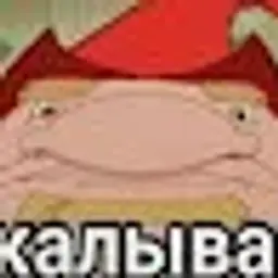 Pooplol