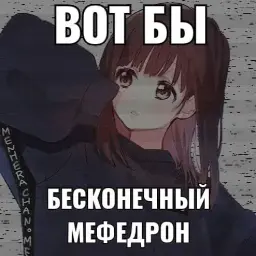 Lewikgod