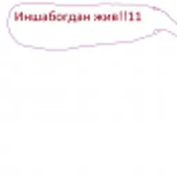 kosak4