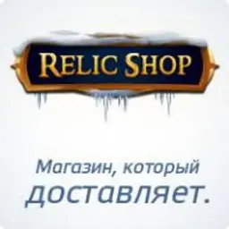 RelicShop