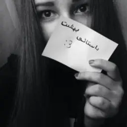 Arab_inactive