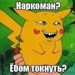 GrafDrachukulaa