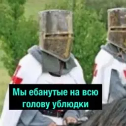 respectprod