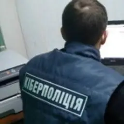 Cyberpolice_inactive74602