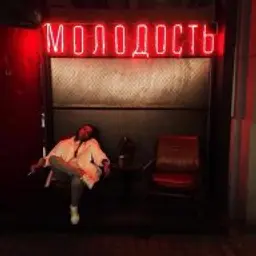 Moran68