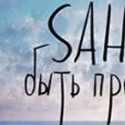 saha2232
