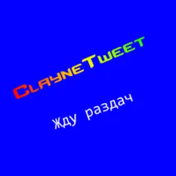 ClayneTweet