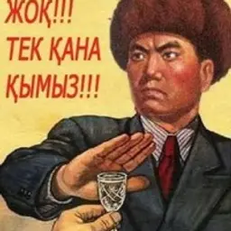 Kilishbek