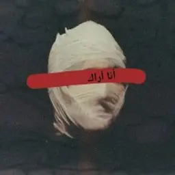 Jlastik