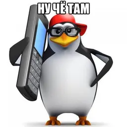 #Вячеслав
