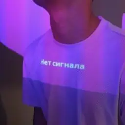 Серегановичек