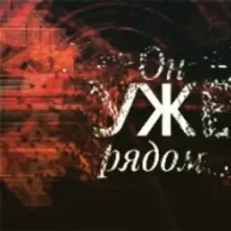 Kysok_Zabora