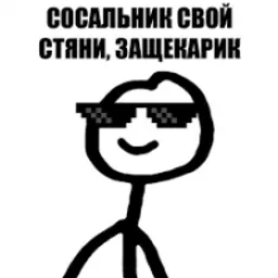 Убийца_inactive