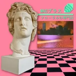 MacintoshPlus123127