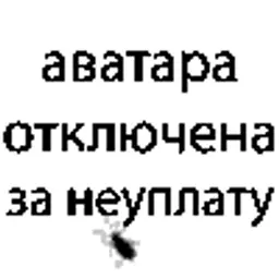 свин_inactive125634