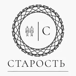 CTAPOCTb