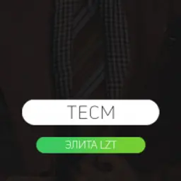 TECM