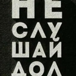 Ninjia_cpw